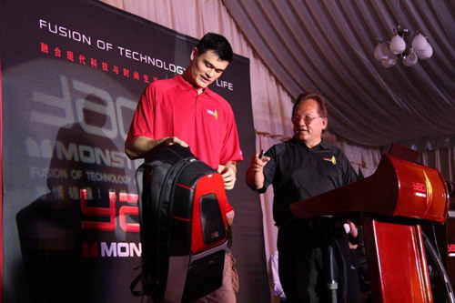 Yao Ming and Monster Yao Ming and Monster