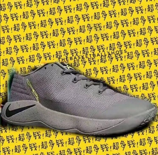 Nike PG2
