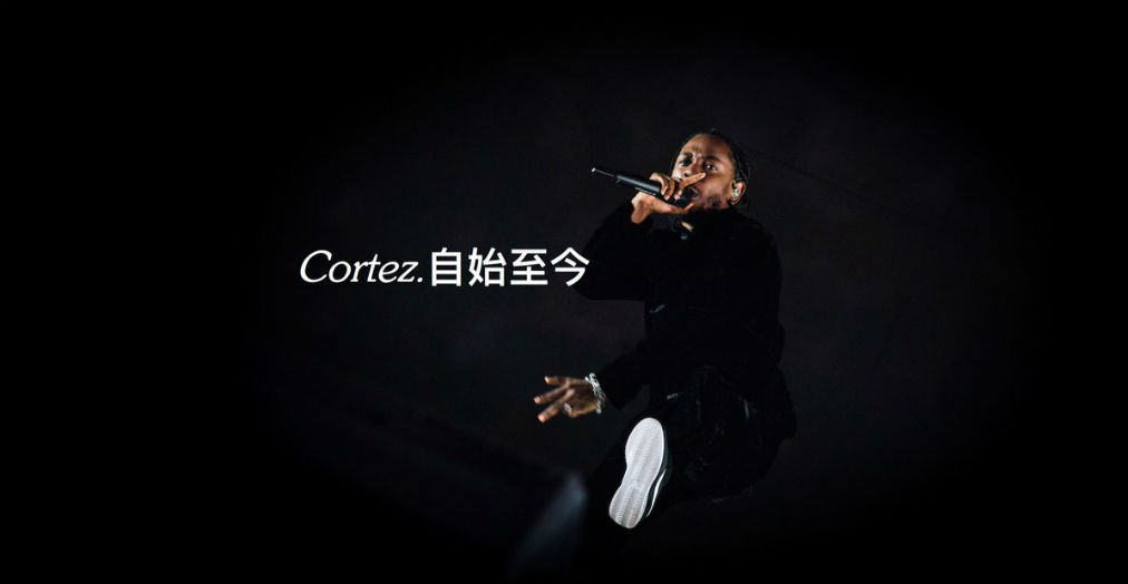Kendrick Lamar Partners with Nike